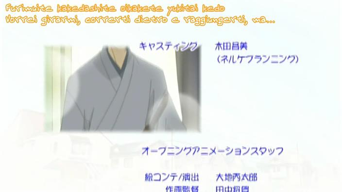 Otaku Gallery  / Anime e Manga / Bokura Ga Ita / Screenshots / Episodio 04 / 207.jpg